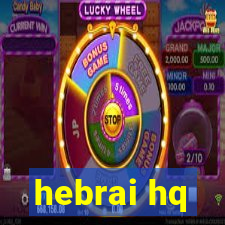 hebrai hq